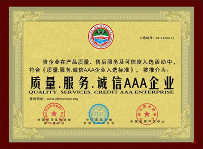 榮譽(yù)證書